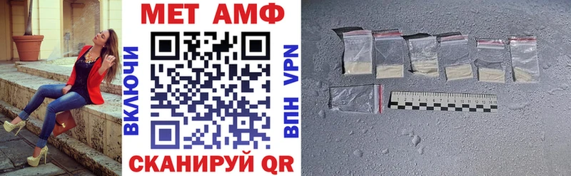 где найти Цимлянск Амфетамин Розовый