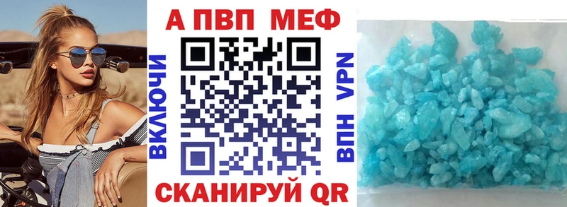 А ПВП крисы CK  mega   Цимлянск  где найти  