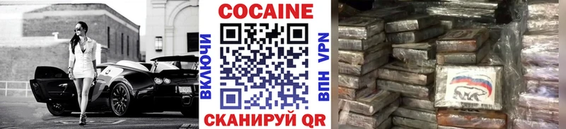 цены наркотик  Цимлянск  KRAKEN сайт  КОКАИН FishScale 
