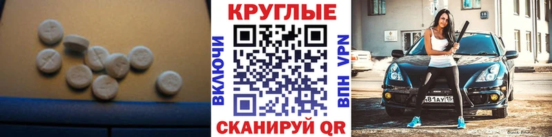 Ecstasy louis Vuitton  Цимлянск 