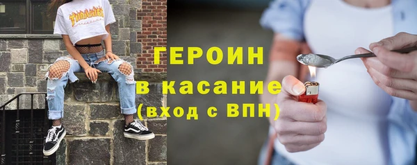 наркотики Армянск