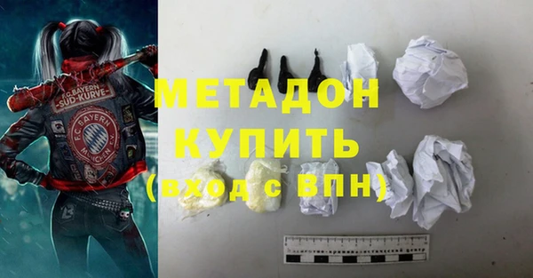 наркотики Армянск