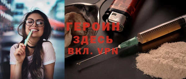 наркотики Армянск