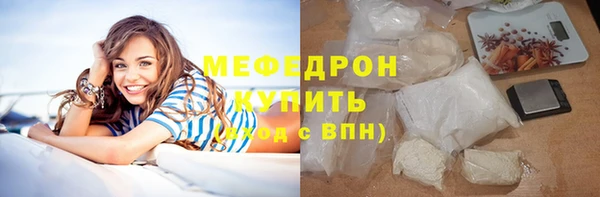 наркотики Армянск