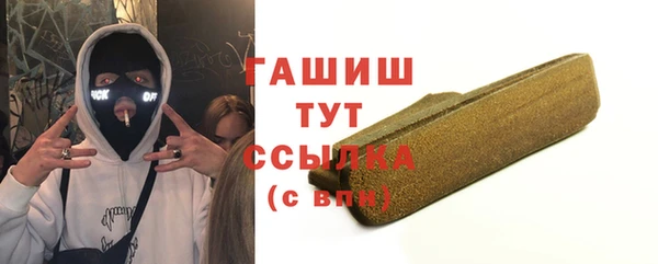 наркотики Армянск