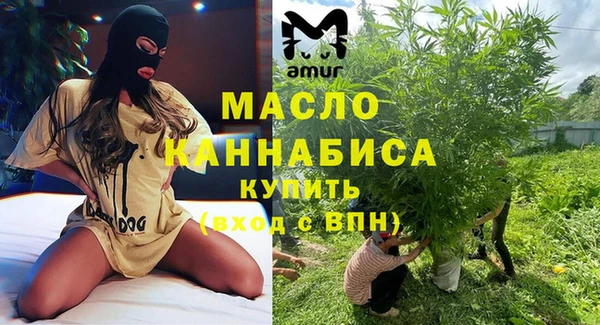 наркотики Армянск