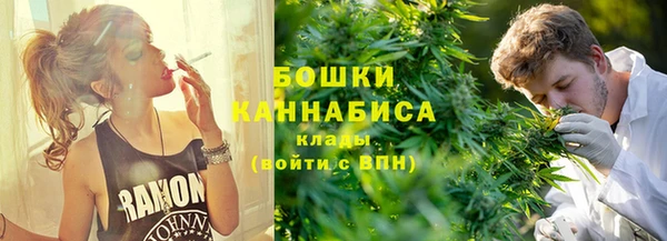 наркотики Армянск