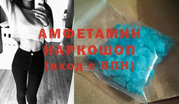 альфа пвп VHQ Аркадак