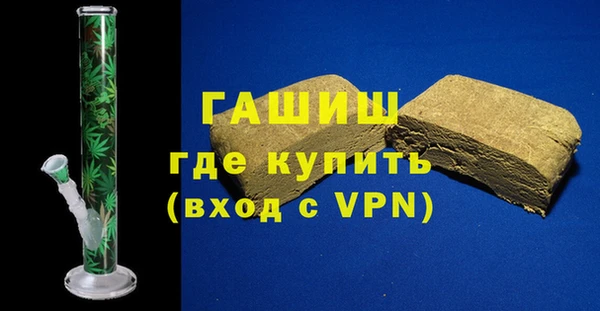 альфа пвп VHQ Аркадак