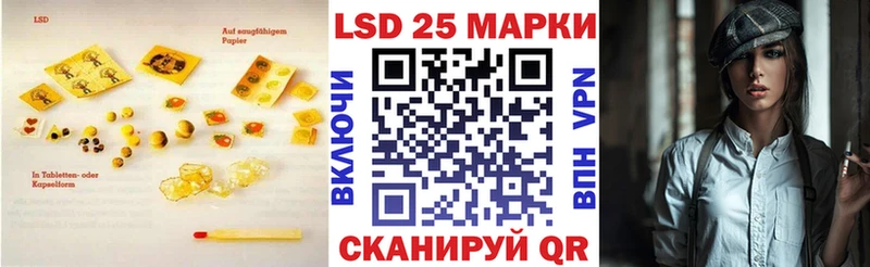 магазин продажи   Цимлянск  Лсд 25 экстази кислота 