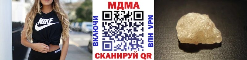 ссылка на мегу маркетплейс  Цимлянск  МДМА VHQ 