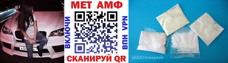 Первитин винт  купить наркоту  Цимлянск 