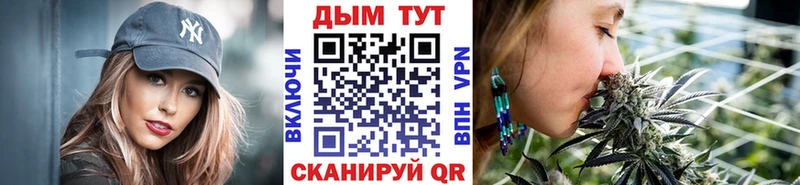 мориарти Telegram  закладки  Цимлянск  Шишки марихуана план 